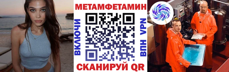 Амфетамин 98%  Ершов 