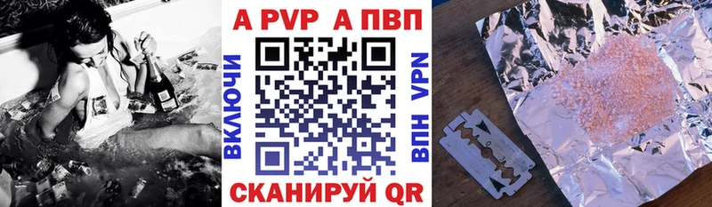 где продают   Ершов  Альфа ПВП VHQ 