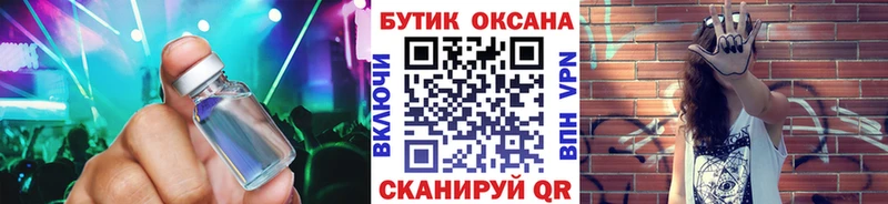 МЕГА tor  Ершов  БУТИРАТ BDO 33%  купить наркотик 