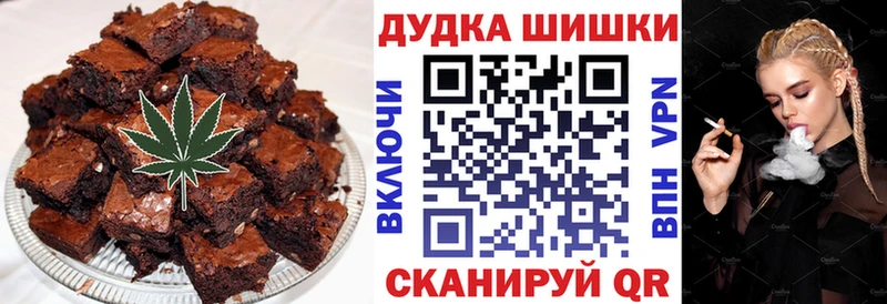 Печенье с ТГК конопля  Ершов 
