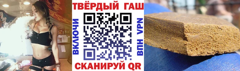 где можно купить наркотик  ссылка на мегу ССЫЛКА  ГАШИШ гашик  Ершов 