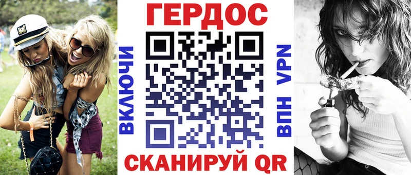 ГЕРОИН VHQ  Ершов 