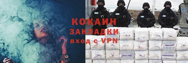 2c-b Балахна