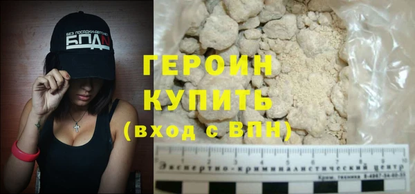 кристаллы Баксан