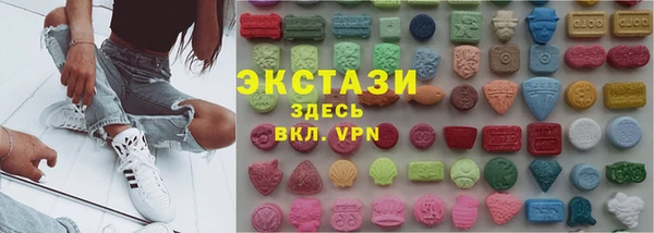 бутират Всеволожск