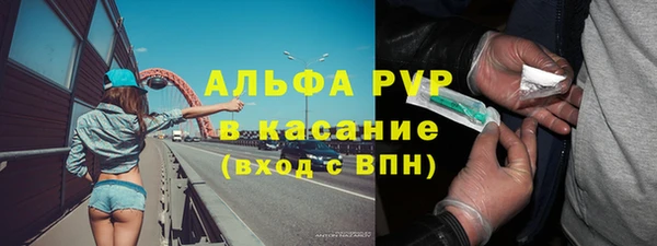 бутират Белоозёрский