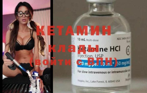 2c-b Балахна