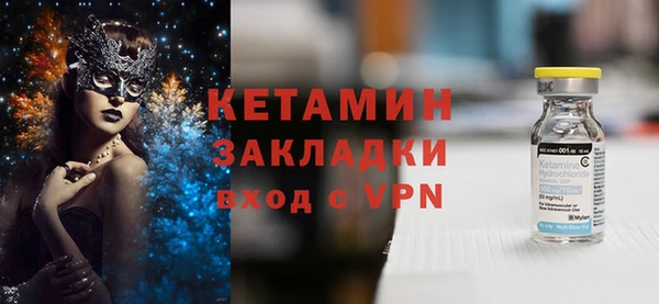 стафф Беломорск