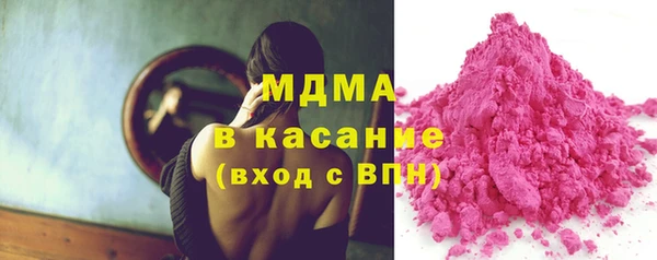 стафф Беломорск