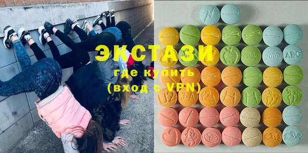 стафф Беломорск