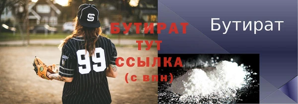кристаллы Баксан