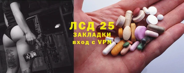 кристаллы Баксан