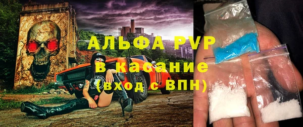 кристаллы Баксан