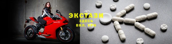 кристаллы Баксан