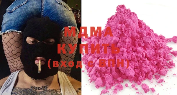 кристаллы Баксан