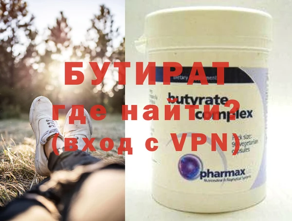 2c-b Балахна