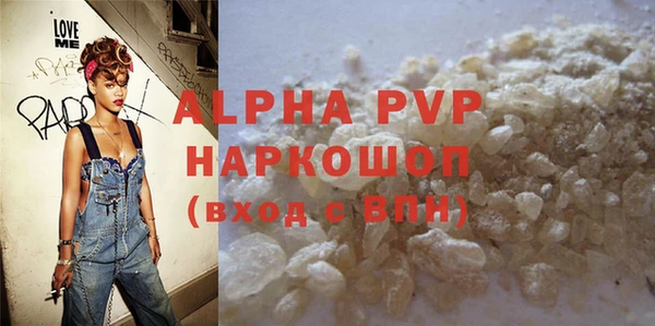 кристаллы Баксан