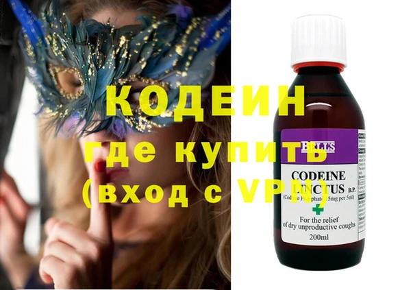кристаллы Баксан