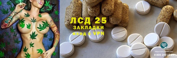 2c-b Балахна