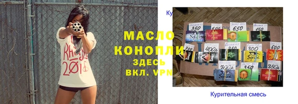 бутират Белоозёрский