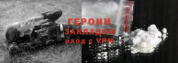 стафф Беломорск