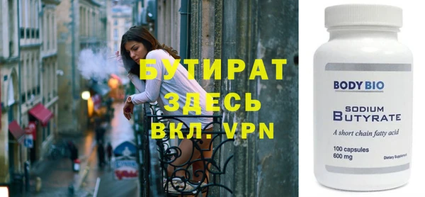 стафф Беломорск