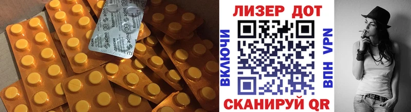 OMG зеркало  Ершов  ЛСД экстази ecstasy 