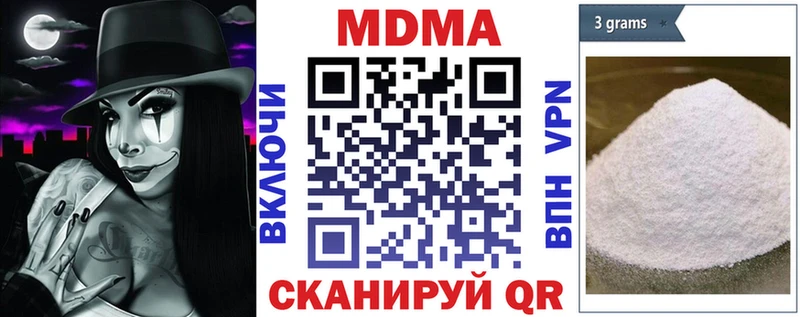 где можно купить   Ершов  МДМА VHQ 