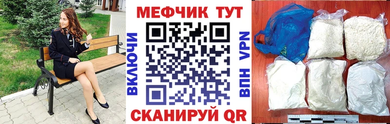 МЯУ-МЯУ кристаллы  Ершов 