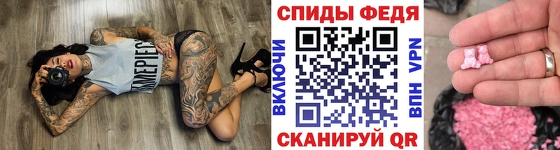 даркнет наркотические препараты  Ершов  МЕТАМФЕТАМИН Декстрометамфетамин 99.9%  наркотики 