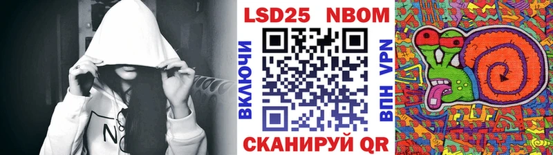 купить закладку  Ершов  Наркотические марки 1,8мг 