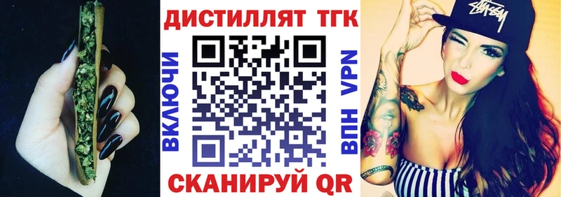 где можно купить наркотик  ОМГ ОМГ зеркало  ТГК гашишное масло  Ершов 