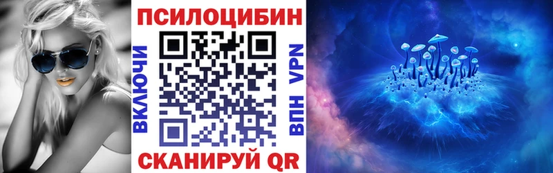 Галлюциногенные грибы Cubensis  это наркотические препараты  Ершов 